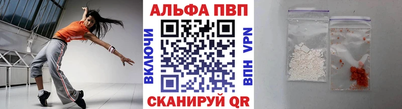 А ПВП Crystall  продажа наркотиков  Лермонтов 