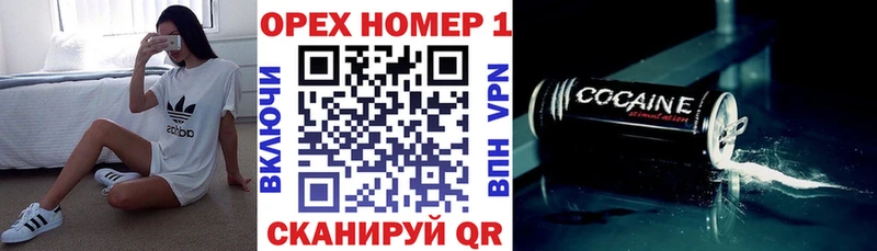 наркошоп  blacksprut ссылка  Cocaine 99%  Лермонтов 