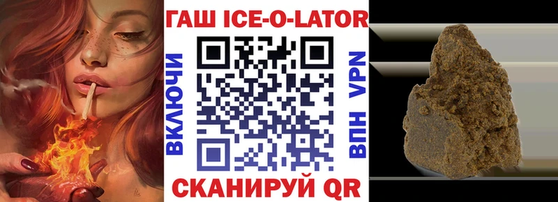 ГАШ Premium Лермонтов