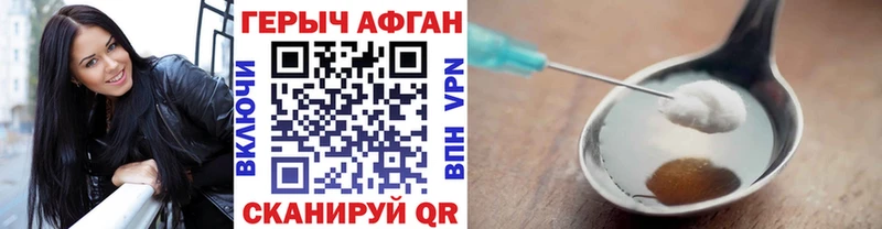KRAKEN зеркало  Лермонтов  ГЕРОИН VHQ 