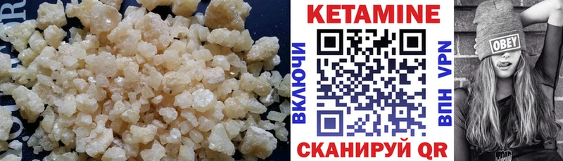 MEGA ссылка  хочу наркоту  Лермонтов  Кетамин VHQ 
