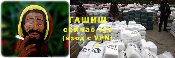 мефедрон мука Алексин