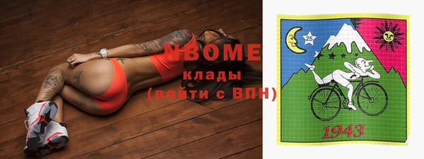 альфа пвп VHQ Алзамай