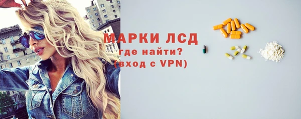 альфа пвп VHQ Алзамай