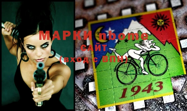 мефедрон мука Алексин