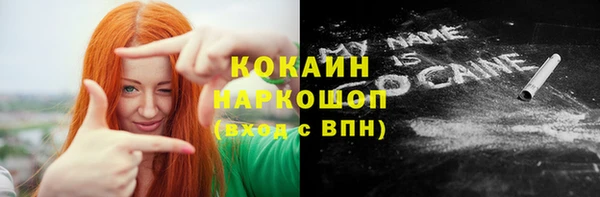 мефедрон мука Алексин