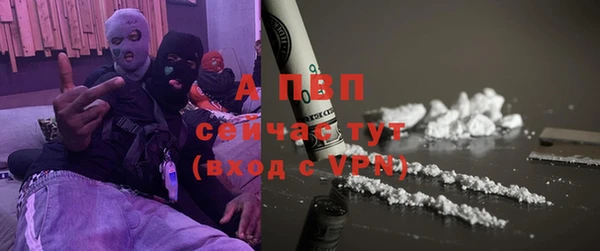 альфа пвп VHQ Алзамай