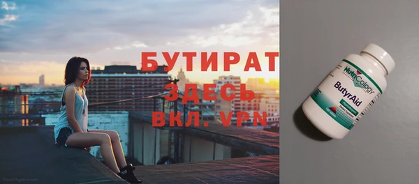 альфа пвп VHQ Алзамай