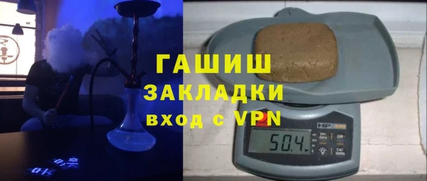 мефедрон мука Алексин