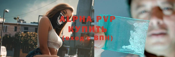 альфа пвп VHQ Алзамай