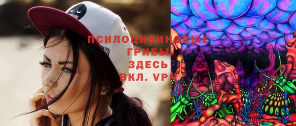 альфа пвп VHQ Алзамай