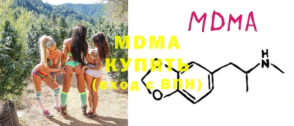 мефедрон мука Алексин