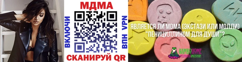 купить  цена  Лермонтов  МДМА VHQ 