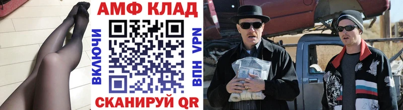 как найти   Лермонтов  Метамфетамин Декстрометамфетамин 99.9% 