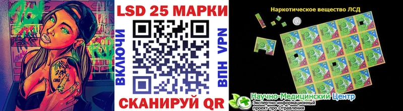Наркотические марки 1,5мг  Лермонтов 