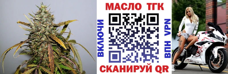 закладки  блэк спрут tor  Дистиллят ТГК вейп с тгк  Лермонтов 