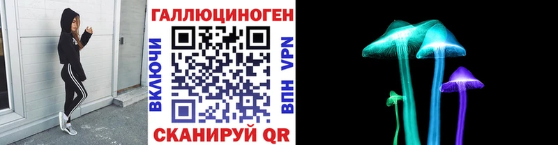 Галлюциногенные грибы прущие грибы Лермонтов